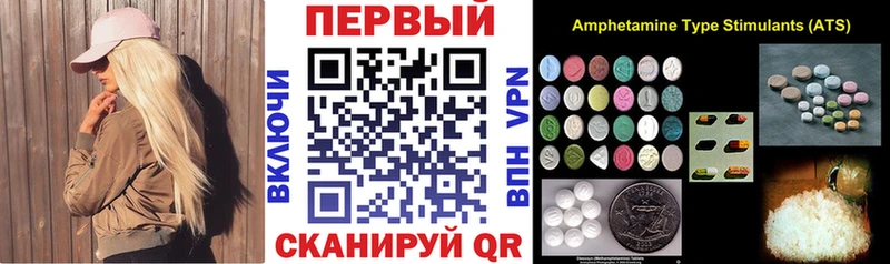 АМФЕТАМИН 98%  Мостовской 