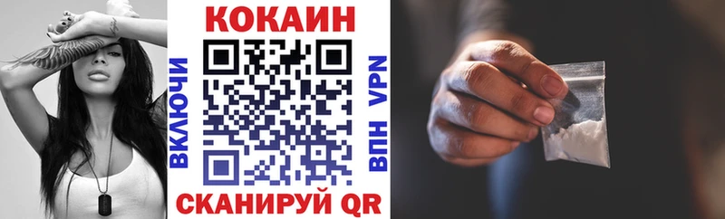 КОКАИН 97%  Мостовской 