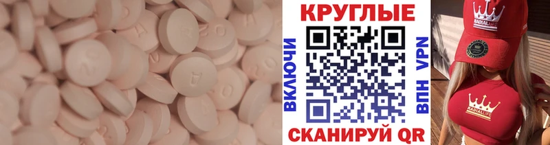 Экстази TESLA  наркотики  ОМГ ОМГ   Мостовской 