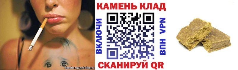 МЕГА сайт  Мостовской  ГАШ 40% ТГК 