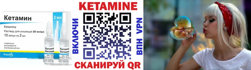 цены OMG ССЫЛКА КЕТАМИН ketamine Мостовской