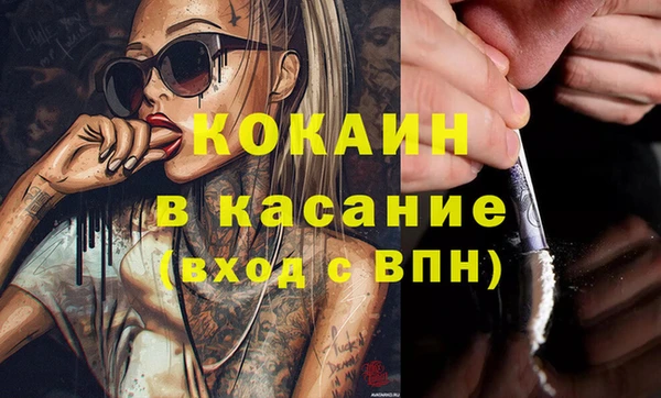 Альфа ПВП Володарск