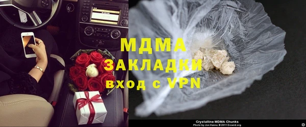 Альфа ПВП Володарск