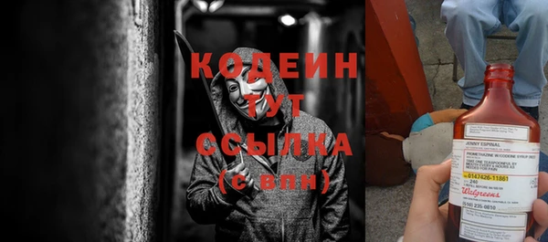 Альфа ПВП Володарск