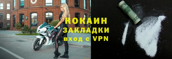 гашиш Волоколамск