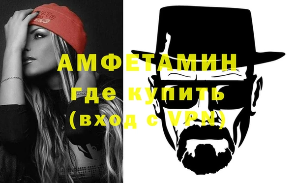 гашиш Волоколамск