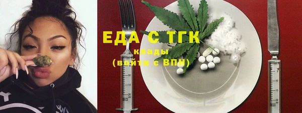 Альфа ПВП Володарск