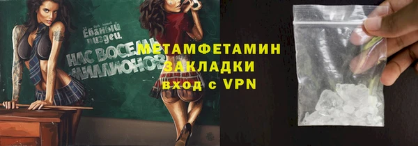 гашиш Волоколамск