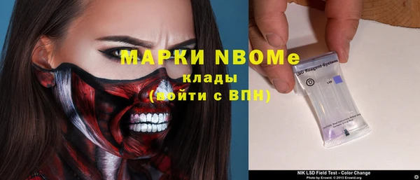 Альфа ПВП Володарск