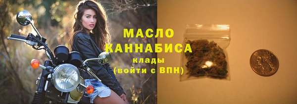 гашиш Волоколамск