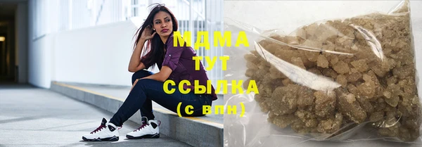 гашиш Волоколамск