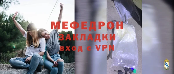 Альфа ПВП Володарск