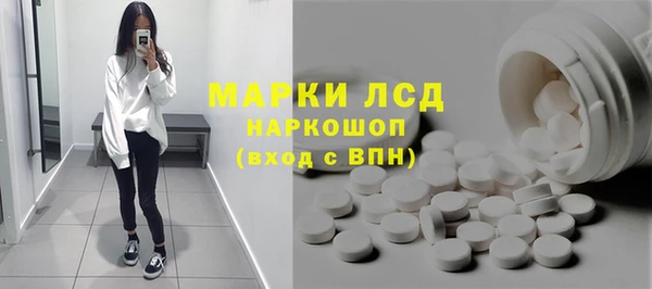 гашиш Волоколамск