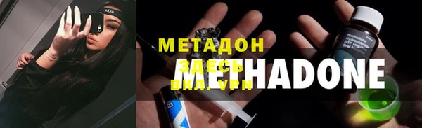 гашиш Волоколамск
