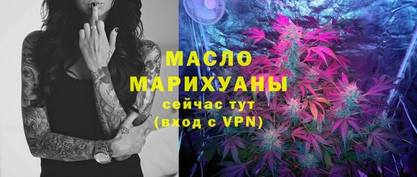 гашиш Волоколамск