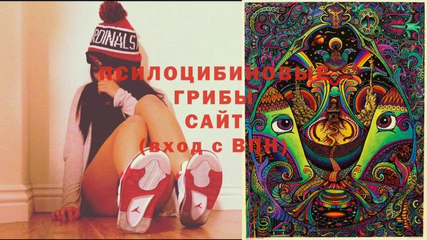 гашиш Волоколамск
