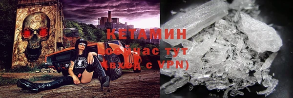 гашиш Волоколамск