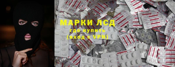Альфа ПВП Володарск