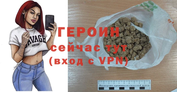 бутират Саяногорск