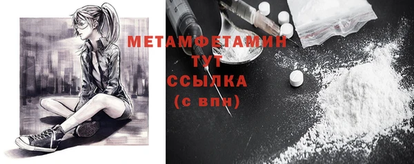 гашиш Волоколамск