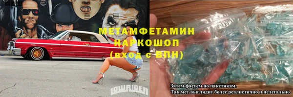 гашиш Волоколамск