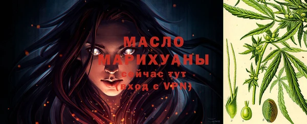 гашиш Волоколамск