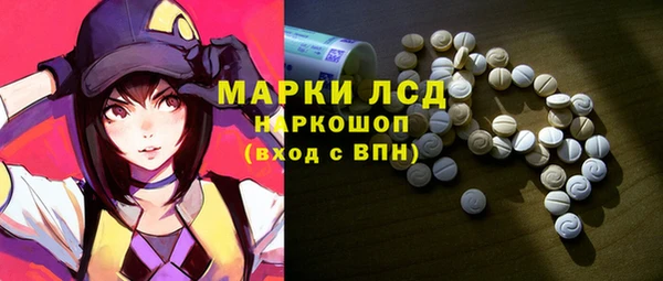 Альфа ПВП Володарск