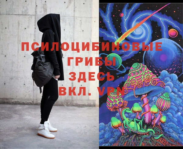 гашиш Волоколамск