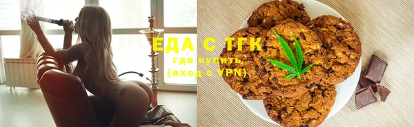 гашиш Волоколамск