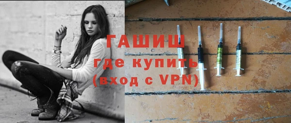 гашиш Сафоново