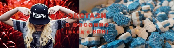 гашиш Волоколамск