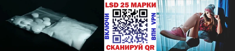 ОМГ ОМГ ссылки  Мостовской  LSD-25 экстази кислота  закладка 