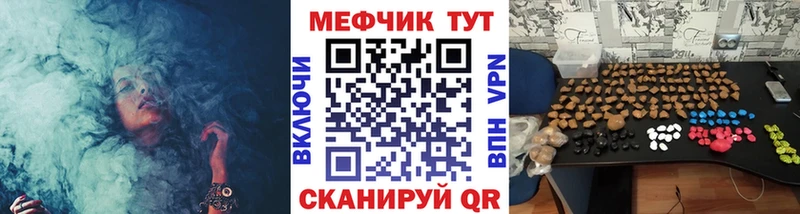 гидра маркетплейс  наркошоп  Мостовской  МЯУ-МЯУ 4 MMC 