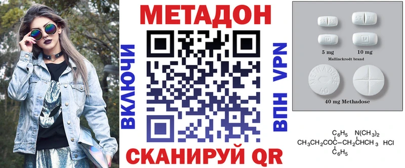 сколько стоит  Мостовской  Метадон мёд 
