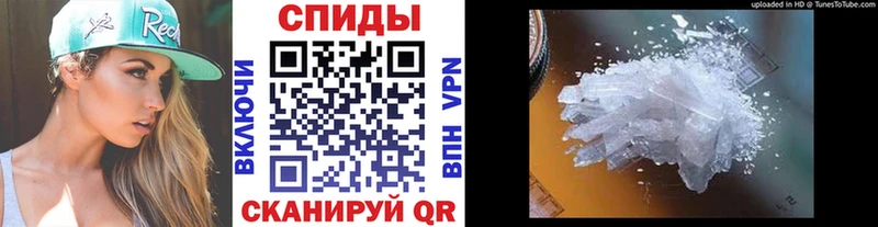 где купить наркотик  Мостовской  Метамфетамин мет 