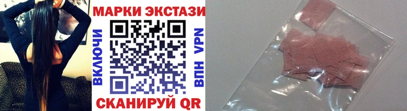 Марки N-bome 1,5мг  Мостовской 