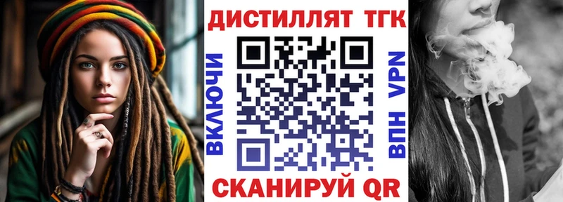Дистиллят ТГК гашишное масло  Мостовской 
