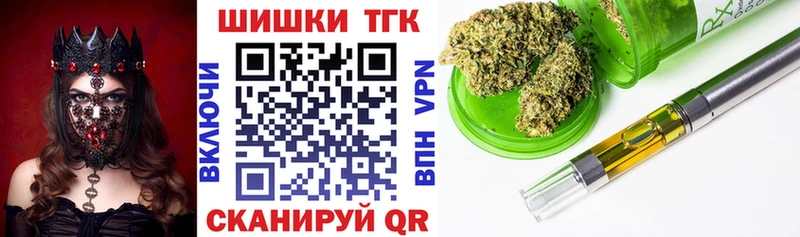 Бошки Шишки гибрид  цена наркотик  Мостовской 